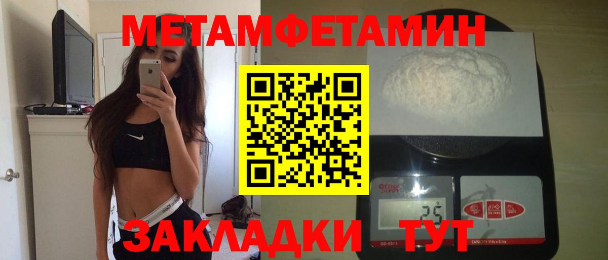 АМФ  АМФЕТАМИН  Вход с VPN  Усинск  АМФЕТАМИН 97% 