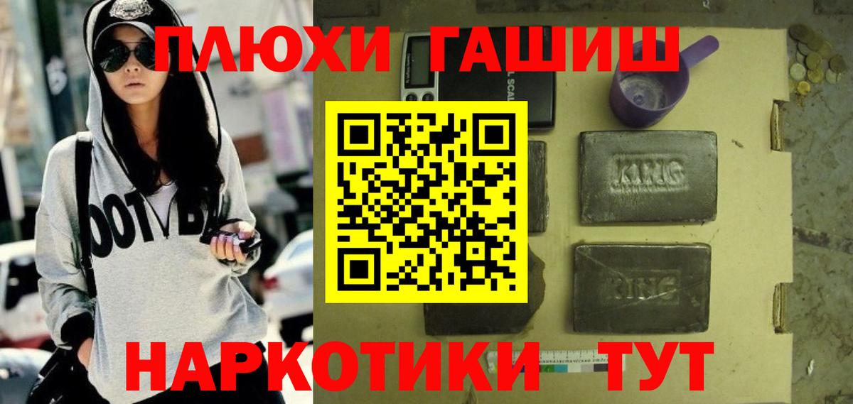 Усинск  ГАШ  ГАШИШ ice o lator  Вход с VPN  купить наркотики цена  ГАШИШ убойный 