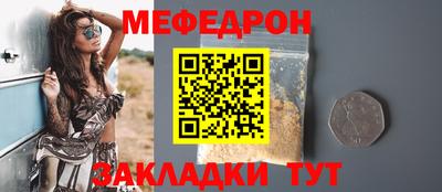 мефедрон Первоуральск