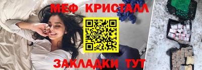 гашиш Пенза