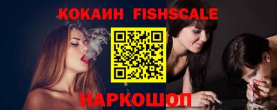 мефедрон Первоуральск