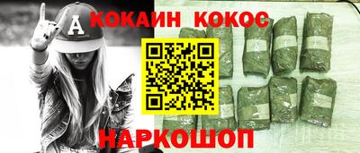 мефедрон Первоуральск