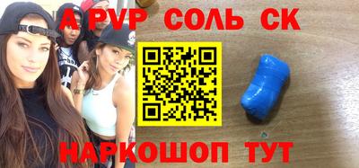 мефедрон Первоуральск