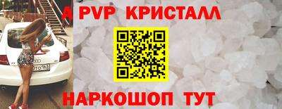 мефедрон Первоуральск