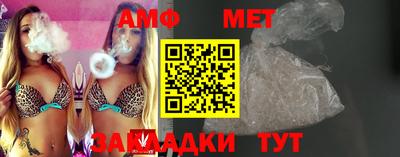 мефедрон Первоуральск