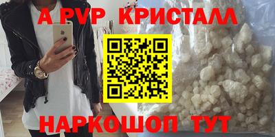 мефедрон Первоуральск