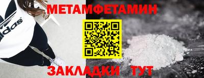 мефедрон Первоуральск