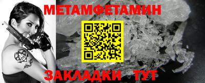 мефедрон Первоуральск