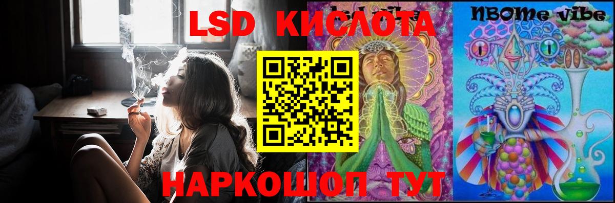 ЛСД экстази ecstasy  LSD-25 экстази  Вход с VPN  Усинск  LSD-25 экстази ecstasy 