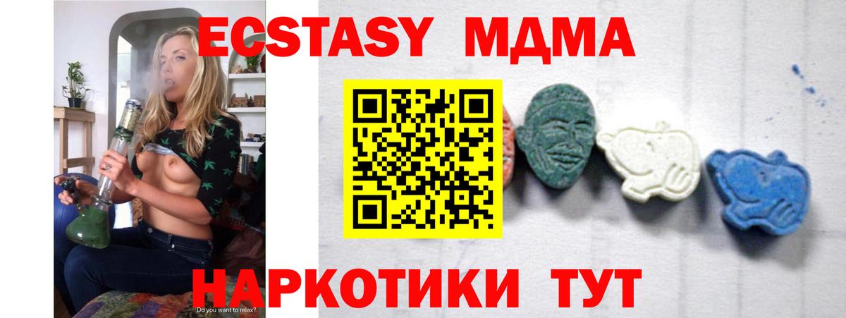 MDMA crystal  Вход с VPN  МДМА crystal  Усинск 