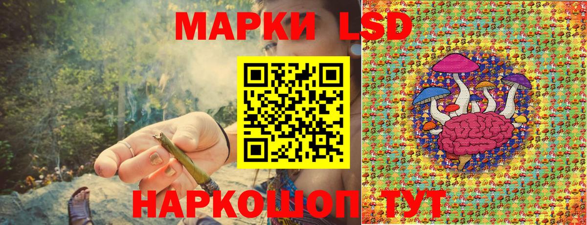 Усинск  Марки 25I-NBOMe 1,8мг  Вход с VPN 