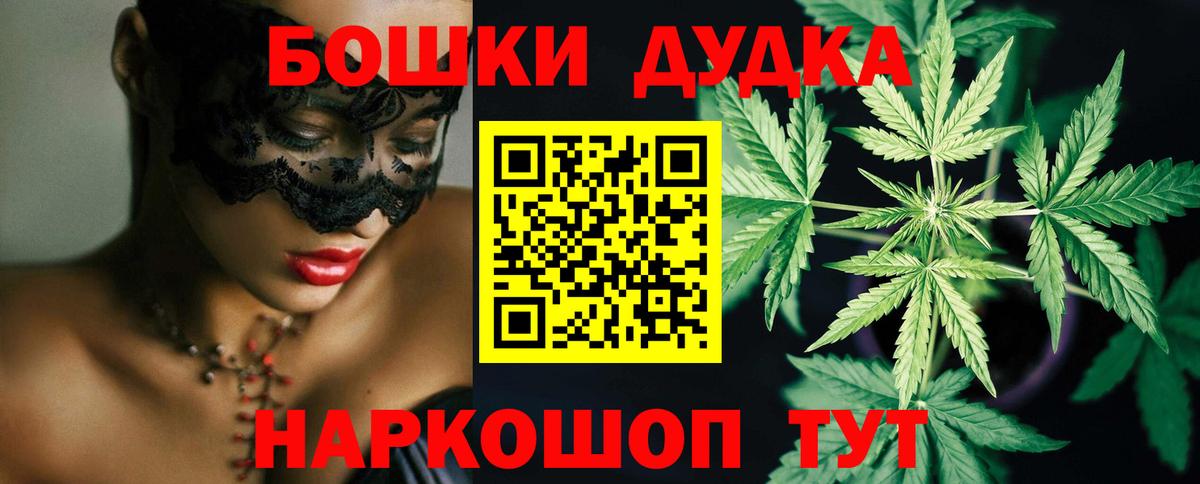 Cocaine  Вход с VPN  Меф МЯУ МЯУ   Усинск  МДМА  Бошки Шишки  Меф МЯУ МЯУ 