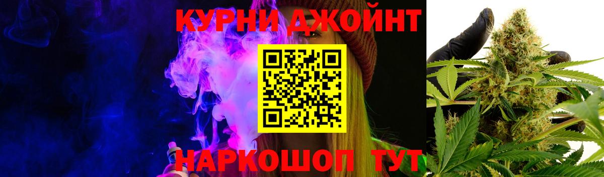 Конопля MAZAR  Вход с VPN  Канабис марихуана  Усинск  Бошки Шишки индика  МАРИХУАНА семена 